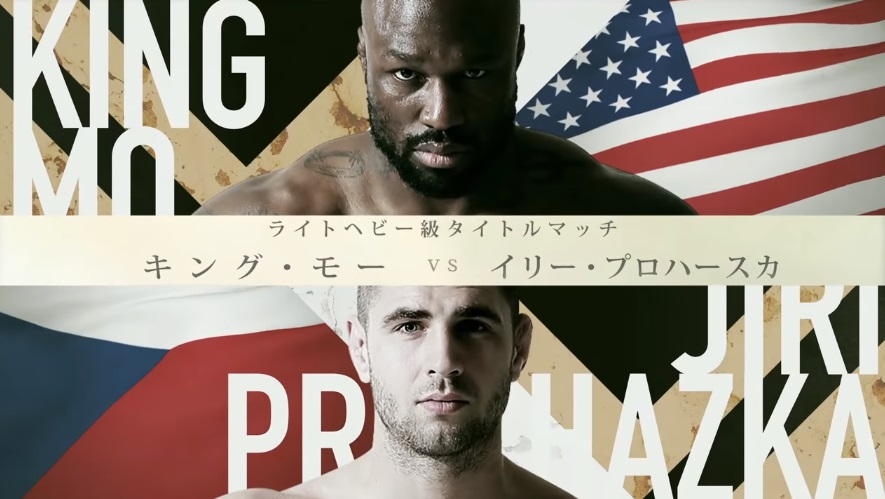 Rizin 15: Promo