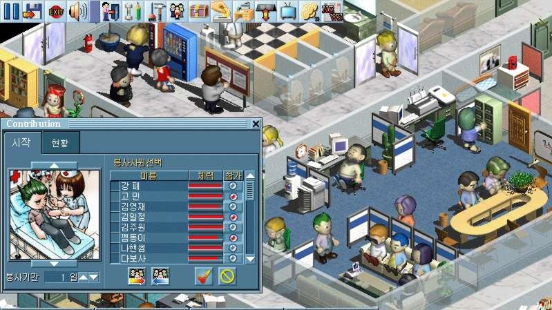 Venture Tycoon screenshoty