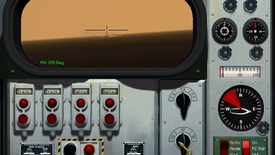 Destroyer Command