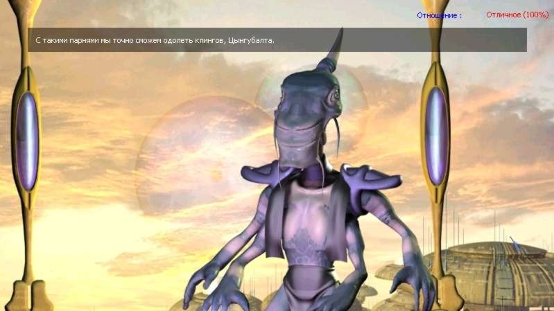 Space Rangers 2 odložena na 17. červen