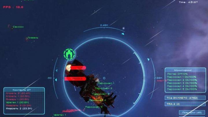 Crashday, Homeplanet, Universal Combat