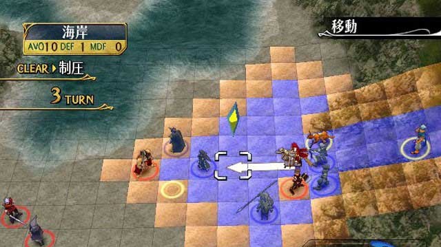 Tahová strategie Fire Emblem