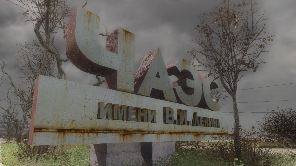 STALKER také pro konzole?