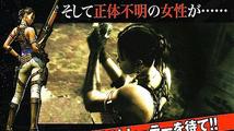 Resident Evil 5