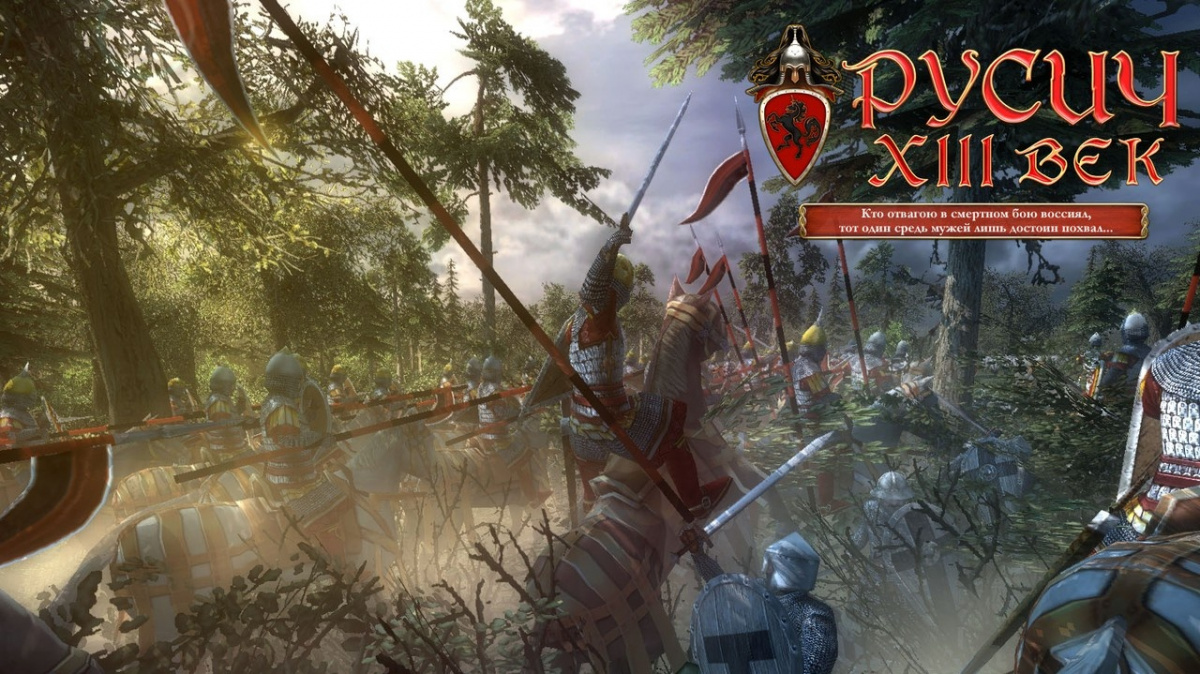 Real Warfare 1242 - recenze