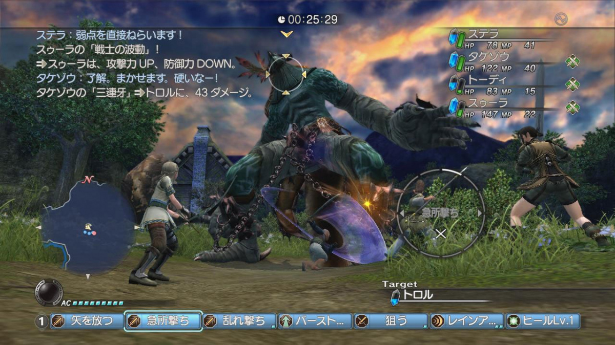 Online elementy RPG White Knight Story