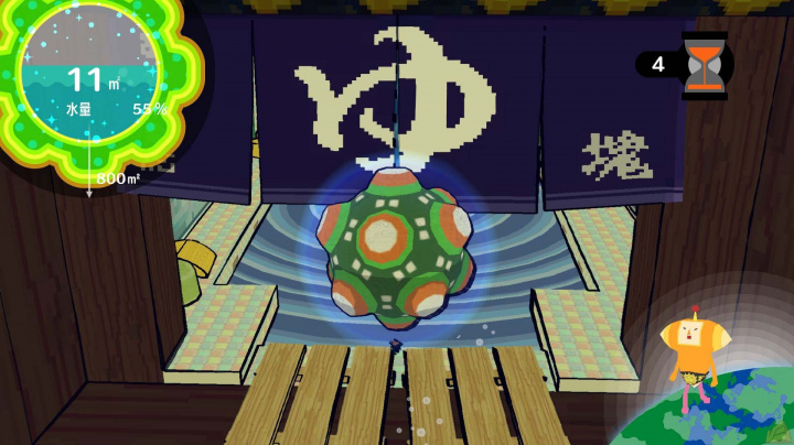Oznámení Katamari Forever