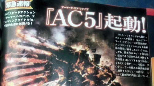 Oznámení Armored Core 5