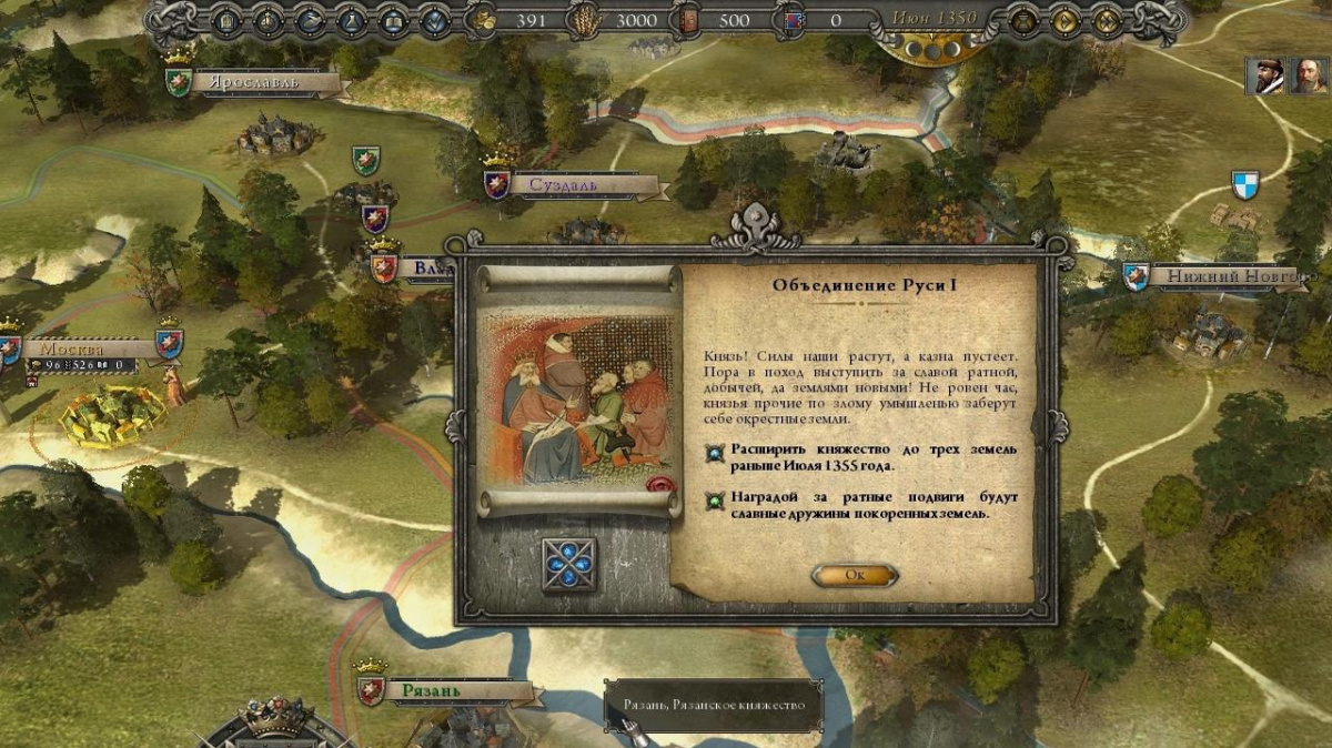 Středověká strategie Reign Conflict of Nations