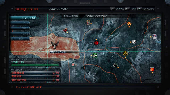 Soudný den v traileru Armored Core V