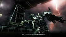 Armored Core V