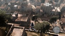 Assassin's Creed Brotherhood