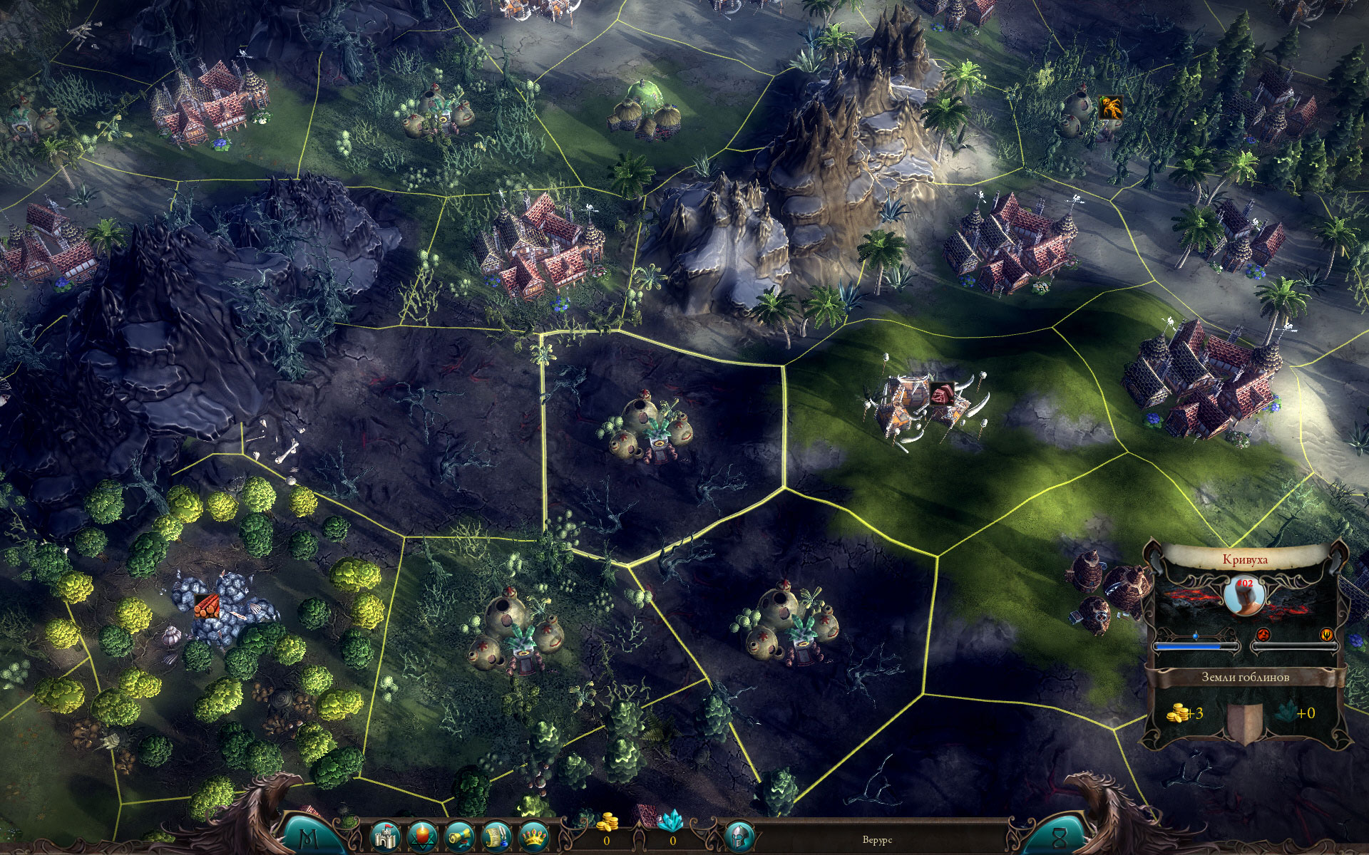 Masters of the Broken World