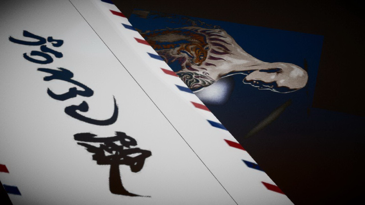 Killer Is Dead