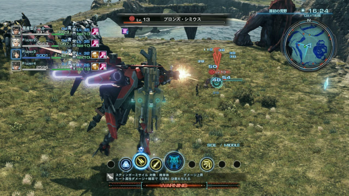 Xenoblade Chronicles X