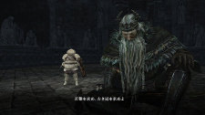 Dark Souls II