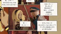 Gravity Rush Remastered