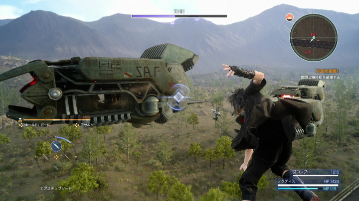 Final Fantasy XV se zpozdí o dva měsíce a vyjde až koncem listopadu
