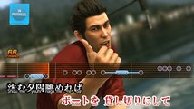 Yakuza 6: The Song of Life