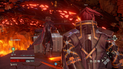 Code Vein