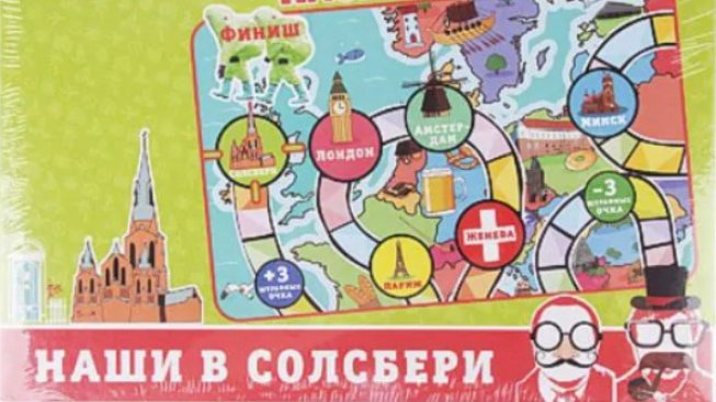 Ruská stolní hra paroduje útok novičokem v Salisbury