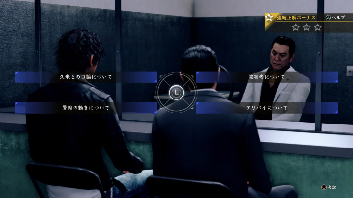 Judgment
