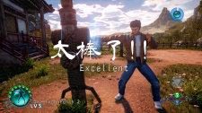 Shenmue 3