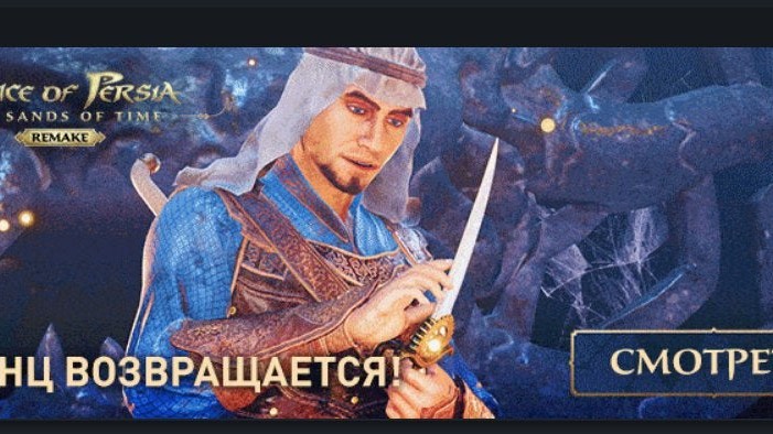 Unikly obrázky z remaku Prince of Persia: The Sands of Time