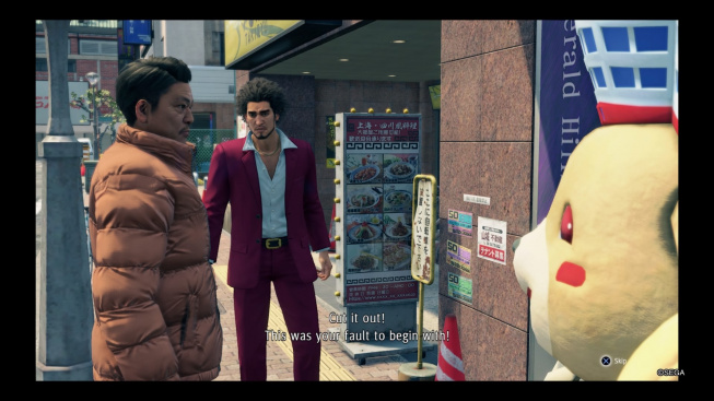 Yakuza: Like a Dragon