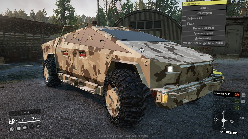 Modifikace jsou konečně dostupné v konzolové verzi SnowRunnera