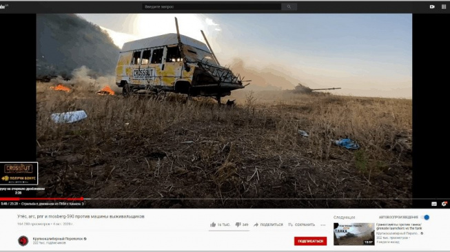 Crossout Logo War Thunder Interstitial