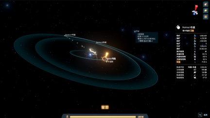 Dyson Sphere Program