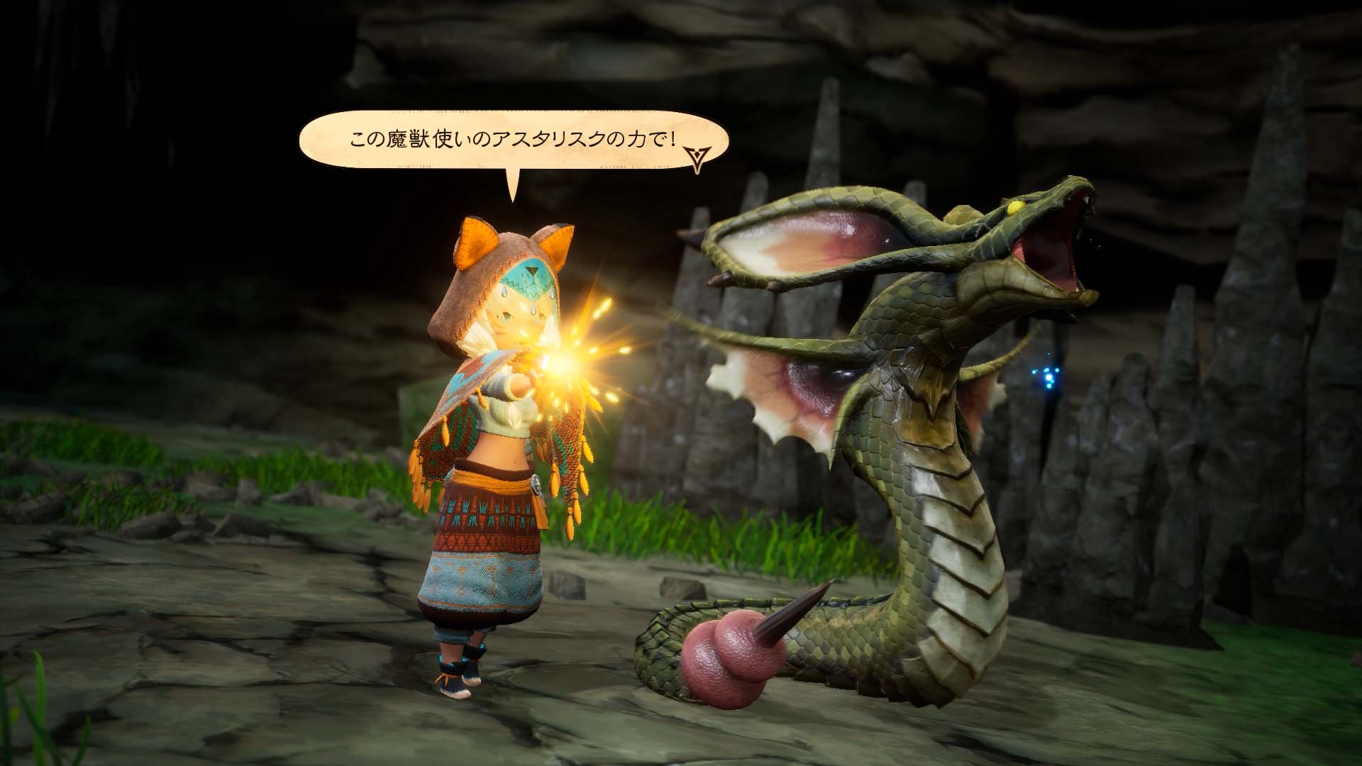 Bravely Default 2