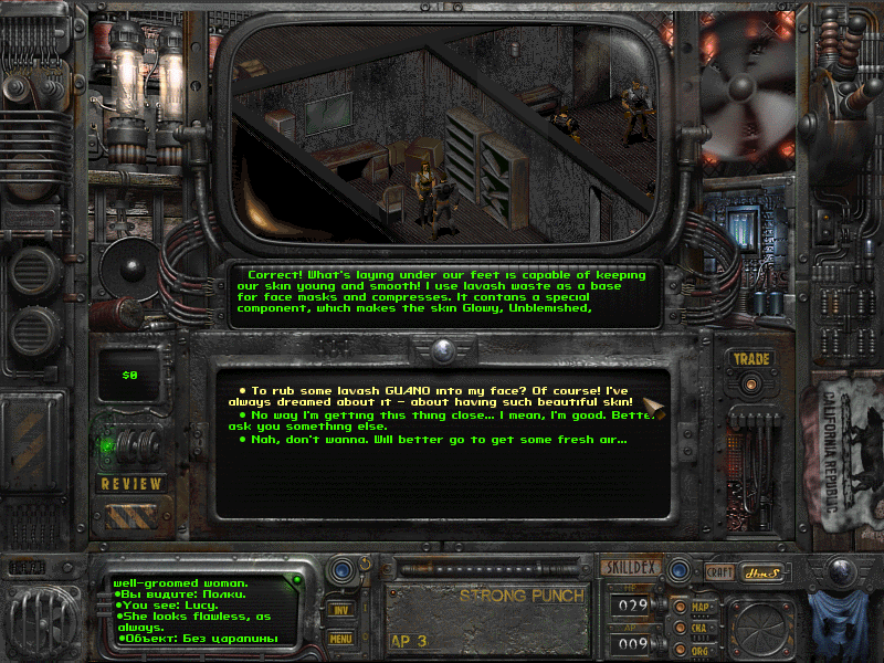 Fallout 2 - Olympus 2207