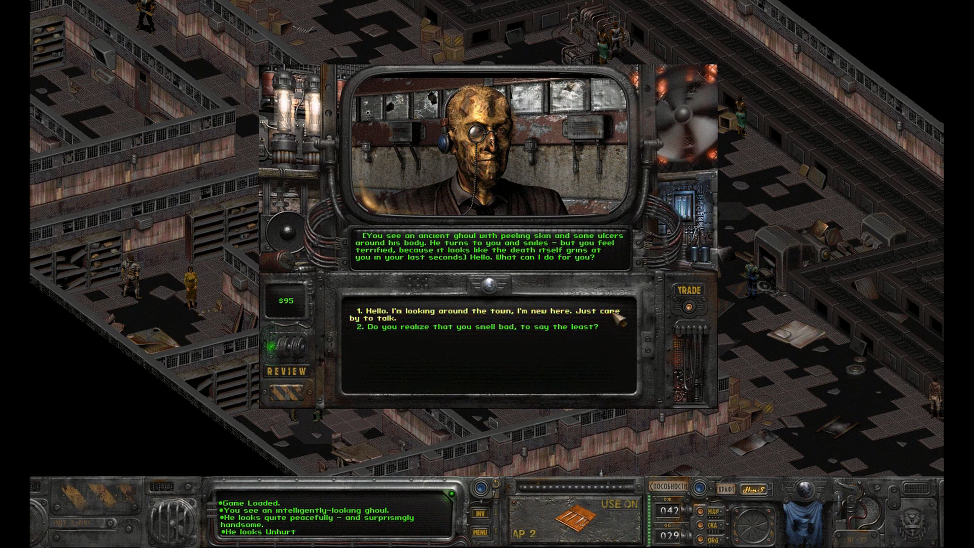 Fallout 2 - Olympus 2207