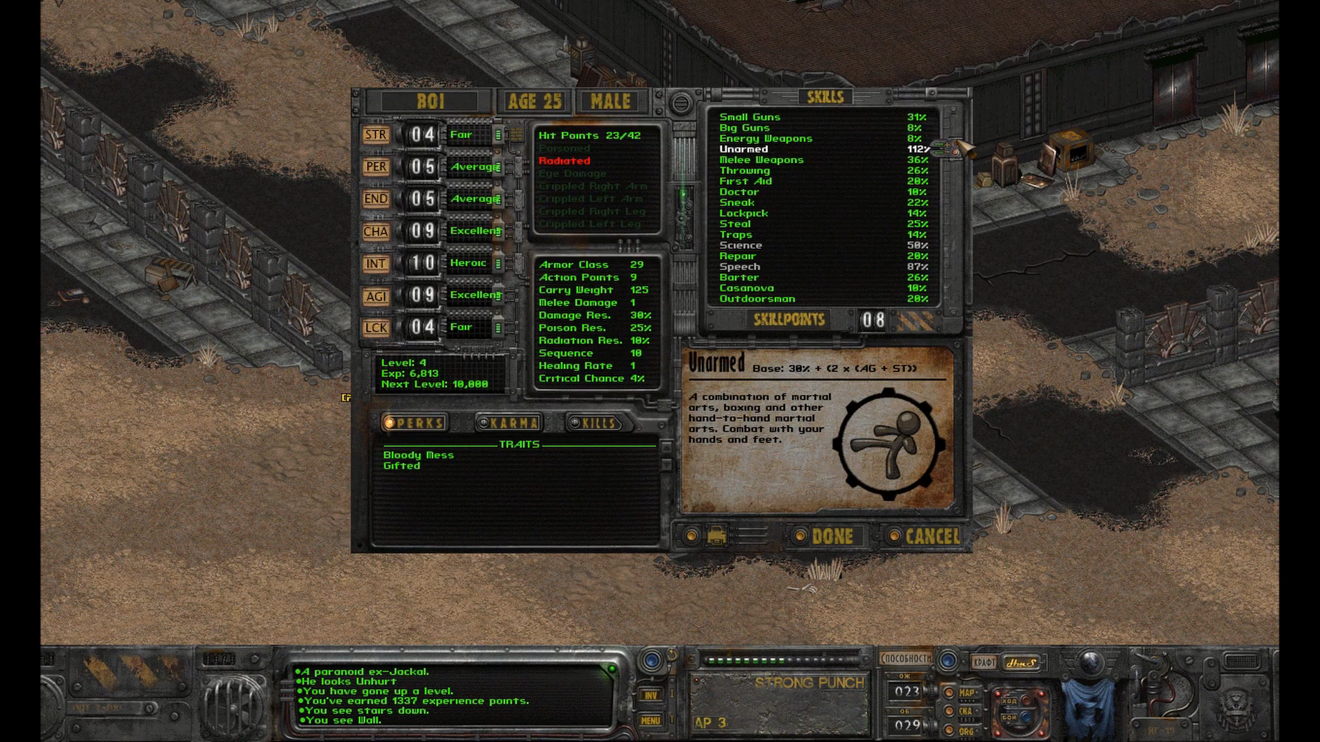 Fallout 2 - Olympus 2207