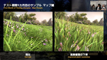 Final Fantasy XIV - Patch 7.0