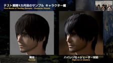 Final Fantasy XIV - Patch 7.0