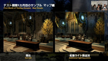 Final Fantasy XIV - Patch 7.0