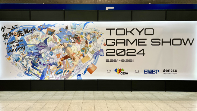 Tokyo Game Show 2024