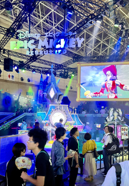 Tokyo Game Show 2024