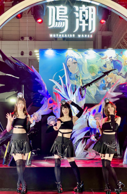 Tokyo Game Show 2024