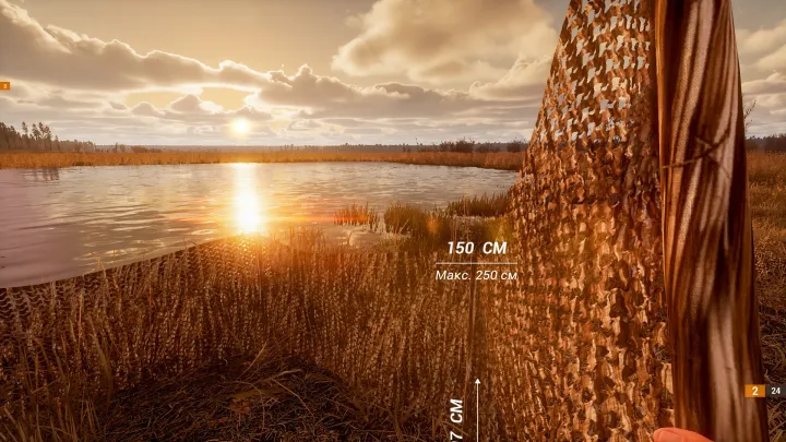 BULT: Hunting Simulator