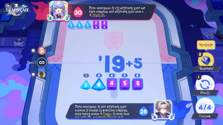 Honkai: Star Rail version 4.0