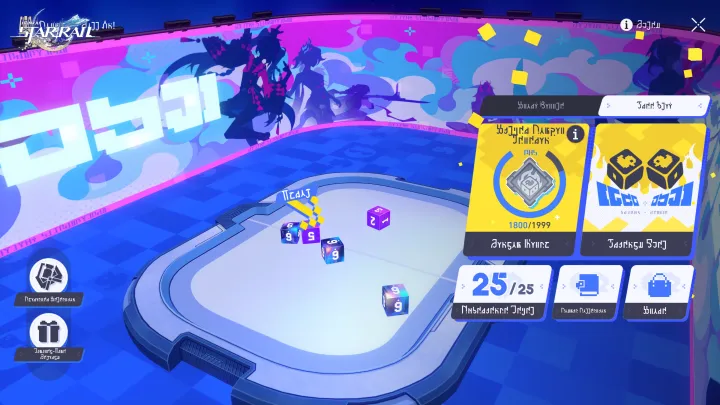 Honkai: Star Rail version 4.0