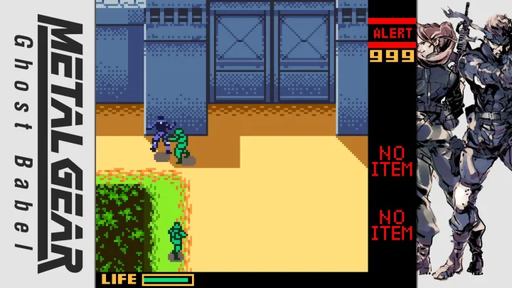 Metal Gear Solid: Master Collection Vol. 2