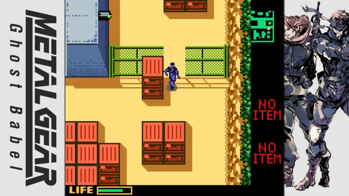 Metal Gear Solid: Master Collection Vol. 2