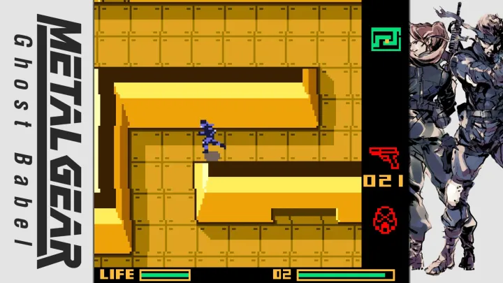 Metal Gear Solid: Master Collection Vol. 2