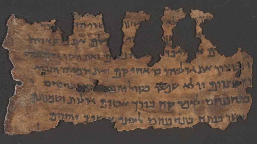 Tajemství svitků s rukopisy bible je blíž odhalení