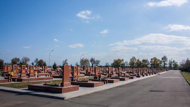 Beslan